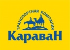 Логотип транспортной компании ООО "Компания Караван"