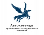 Логотип транспортной компании Автолегенда