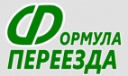 Логотип транспортной компании ООО "ФОРМУЛА ПЕРЕЕЗДА"