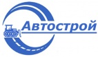 Логотип транспортной компании Автострой