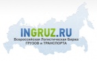 Логотип транспортной компании ООО "Ингруз"