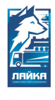 Логотип транспортной компании ТК "Лайка"