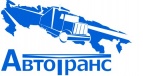 Логотип транспортной компании Автотранс (Липецк)