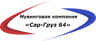 Логотип транспортной компании Мувинговая компания ООО «Сар-Груз 64»