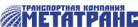 Логотип транспортной компании Метатранс