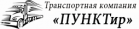 Логотип транспортной компании ТК "ПУНКТир"