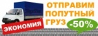 Логотип транспортной компании ООО "ОЛМАРТ ЛОГИСТИК"