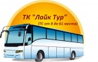 Логотип транспортной компании Лайк Тур