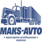 Логотип транспортной компании ООО "МАКС-АВТО"