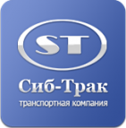 Логотип транспортной компании ООО «СИБ-ТРАК»