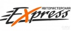 Логотип транспортной компании СТО Экспресс