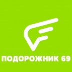 Логотип транспортной компании Подорожник 69