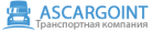 Логотип транспортной компании АС Карго Инт (AS CARGO INT)