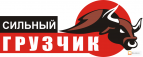 Логотип транспортной компании ООО «Сильный Грузчик»
