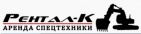 Логотип транспортной компании ООО "Рентал-К"