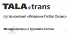 Логотип транспортной компании ООО "ТАЛА транс"