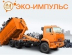 Логотип транспортной компании Эко-Импульс, ООО