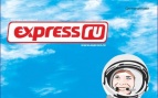 Логотип транспортной компании "Экспресс.ру"