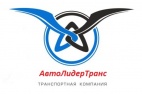 Логотип транспортной компании АвтоЛидерТранс