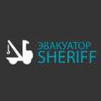 Логотип транспортной компании Sheriff - Эвакуатор