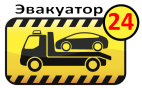 Логотип транспортной компании Услуги Эвакуатора