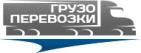Логотип транспортной компании Лигруз