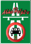 Логотип транспортной компании АвтоHelp24