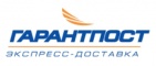 Логотип транспортной компании Гарантпост