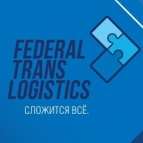 Логотип транспортной компании "ФТЛ" (FEDERAL TRANS LOGISTICS)