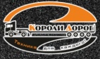 Логотип транспортной компании КОРОЛИ ДОРОГ