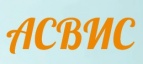 Логотип транспортной компании Транспортная компания "АСВИС"