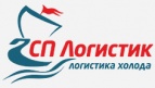 Логотип транспортной компании СП "Логистик"