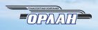 Логотип транспортной компании ООО "ОРЛАН"