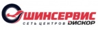 Логотип транспортной компании Шинсервис (Краснодар)