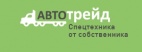 Логотип транспортной компании Компания Автотрейд