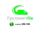 Логотип транспортной компании ГрузовичОк