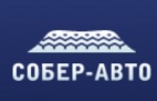 Логотип транспортной компании Собер-Авто