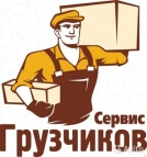 Логотип транспортной компании Владимирские Грузчики