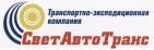 Логотип транспортной компании ИП Соболева СВ