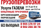 Логотип транспортной компании Каменск-Уральский перевозчик