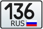Логотип транспортной компании Грузчики-Воронеж 136