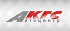 Логотип транспортной компании АО «АВТОЦЕНТР КрасГАЗсервис»