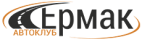 Логотип транспортной компании Ермак