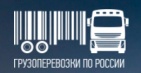 Логотип транспортной компании ТК "РТС груз"