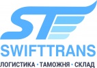 Логотип транспортной компании SWIFT TRANS