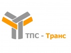 Логотип транспортной компании ООО "ТПС-Транс"