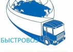 Логотип транспортной компании ИП Степанов Д.В.