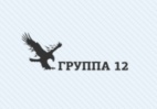 Логотип транспортной компании ООО "Группа 12"