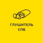 Логотип транспортной компании Глушитель СПБ