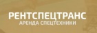 Логотип транспортной компании ООО "РентСпецТранс"